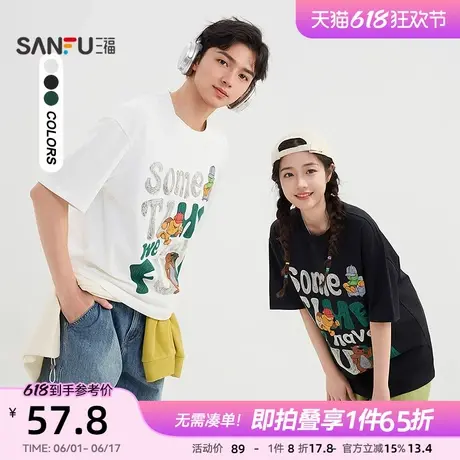 三福2025夏季新款短袖t恤男字母玩偶情侣半袖宽松潮流圆领打底衫商品大图