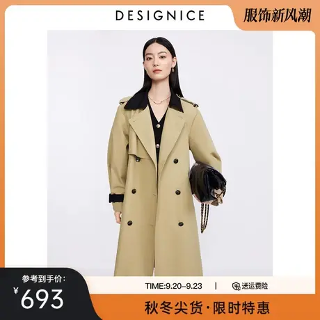 迪赛尼斯2023年秋季新款卡其撞色设计感通勤长袖双排扣风衣外套女图片