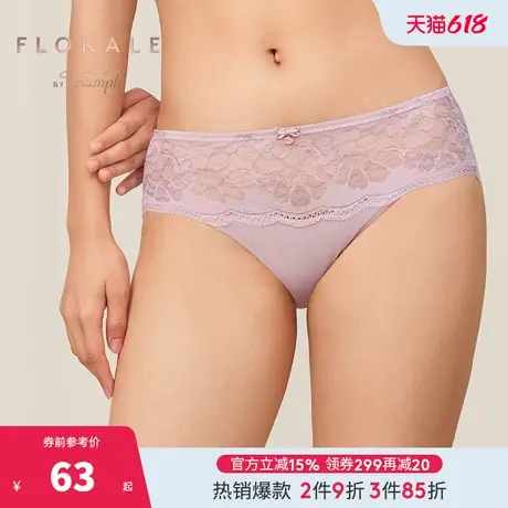 Triumph/黛安芬Florale优雅绮丽内裤女蕾丝中腰舒适平角裤87-2344图片