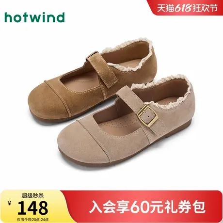 热风复古玛丽珍鞋女鞋2025年秋季新款女士时尚浅口单鞋休闲鞋子图片