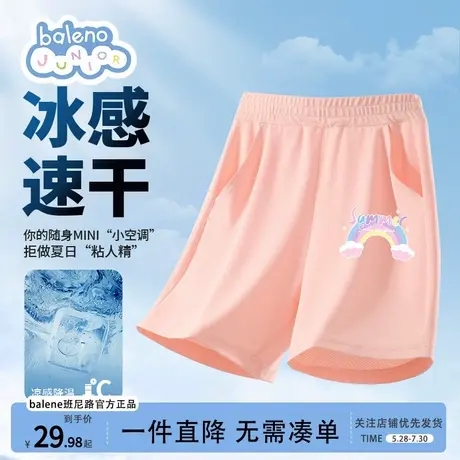 班尼路童装女童短裤夏季2025新款儿童五分裤冰丝速干大童粉色裤子商品大图