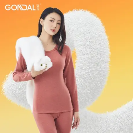 冠得女士保暖内衣貂绒蚕丝套装纯色打底加厚加绒秋衣裤秋冬季一套商品大图