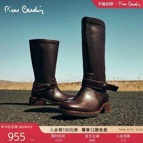 Pierre Cardin/皮尔卡丹女鞋甜酷摔纹擦色骑士靴真皮皮扣女靴图片