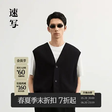 【商场同款】速写男装2025春新品毛衫马甲V领短款休闲潮9P1311750商品大图