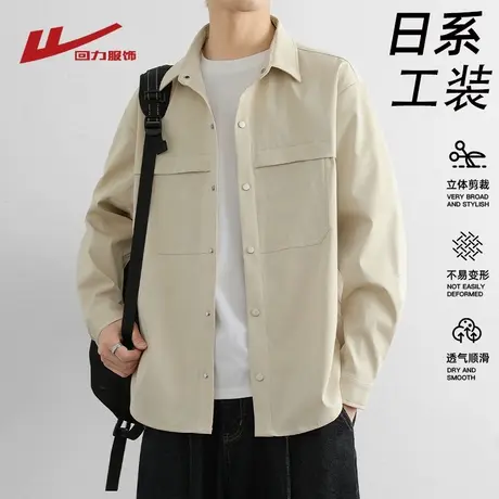 回力日系工装衬衫男士春秋季2025新款宽松休闲衬衣男生翻领外套商品大图
