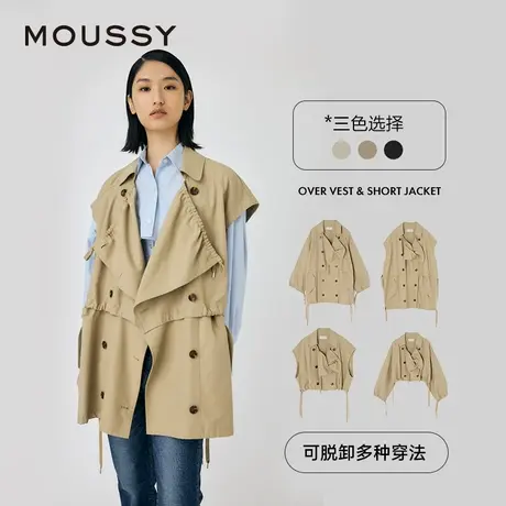 MOUSSY 夏季新品英伦风可拆卸多穿短款风衣外套010HAS30-0311图片
