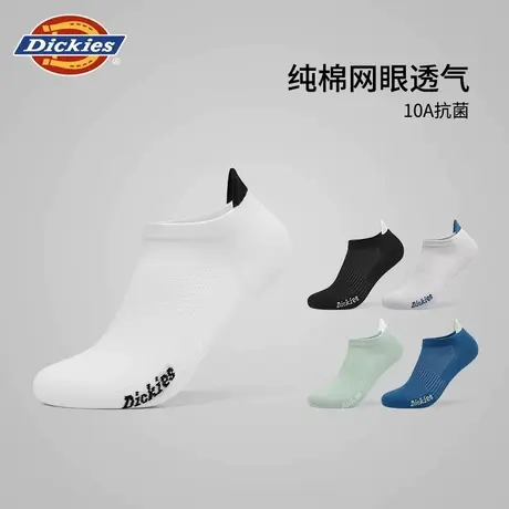 Dickies10A抗菌纯棉袜子男款透气短袜男士夏季薄款防臭短款青少年商品大图