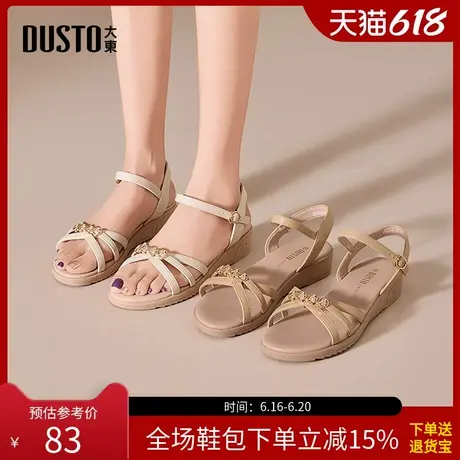 大东一字带凉鞋女鞋2025夏季新款简约坡跟中跟一字扣饰扣X0240图片