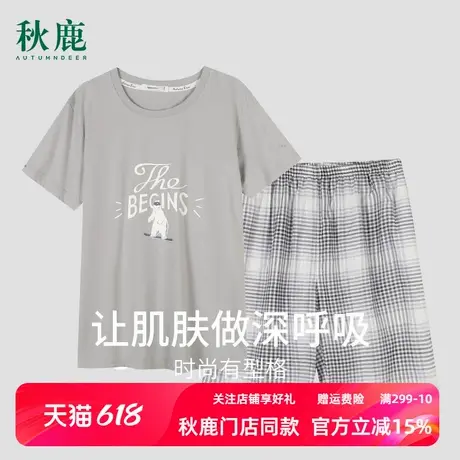 秋鹿【清仓仅剩小码】纯棉夏天睡衣男孩短袖格子五分裤男生家居服商品大图
