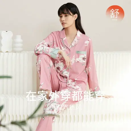 秋鹿纯棉睡衣女春秋款开衫柔软舒适印花长袖长裤可外穿家居服套装商品大图