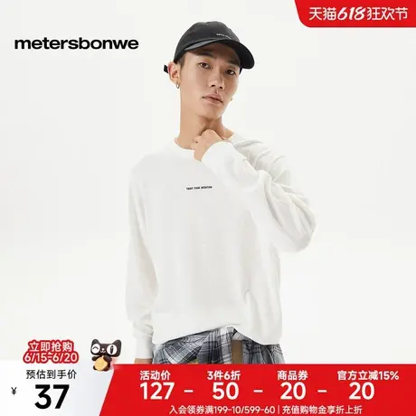 [福利]美特斯邦威圆领德绒毛衣男23冬新款简约印花套头衫长袖上衣图片