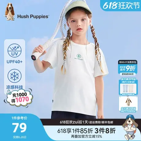 暇步士童装儿童防晒T恤夏新款UPF40+男童透气短袖女童宽松圆领衫商品大图