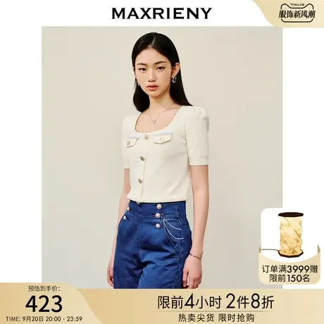 MAXRIENY多巴胺甜美风针织衫2023夏季新款甜美千金小香风上衣女商品大图