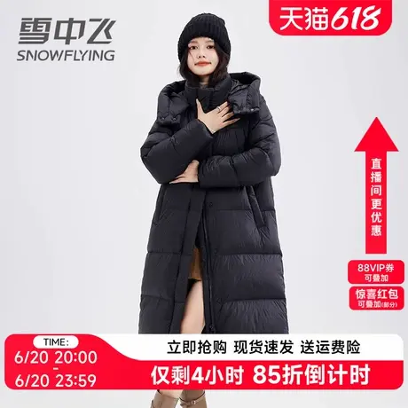 雪中飞休闲加厚羽绒服女中长款2024年新款韩版宽松冬季保暖外套潮商品大图