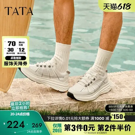 TATA他她厚底休闲运动鞋男鞋透气轻便老爹鞋2025夏季新款OFD01BM5图片