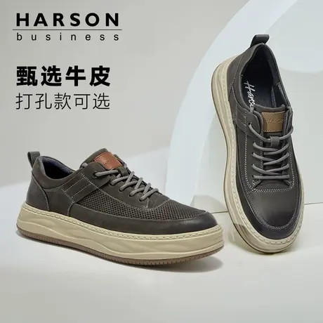 哈森男鞋夏新款牛皮厚底休闲板鞋男士休闲皮鞋增高真皮软底休闲鞋商品大图