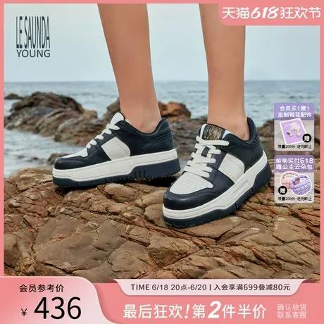 [奶油慕斯]莱尔斯丹YOUNG圆头拼色休闲厚底黑白熊猫板鞋女5M50801图片