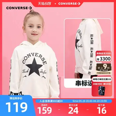 Converse匡威儿童装女童卫衣2025春秋新款中大童加绒保暖男童春装商品大图