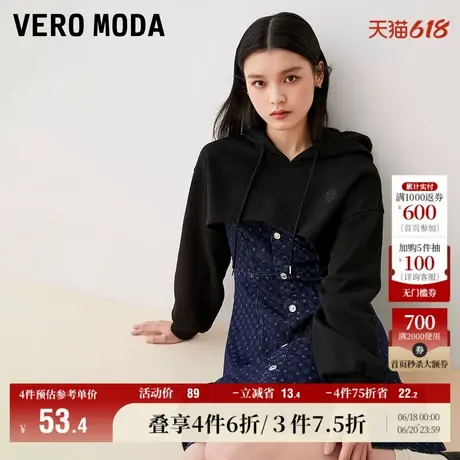 Vero Moda奥莱卫衣女秋冬新款宽松短款连帽刺绣长袖外搭简约上衣图片