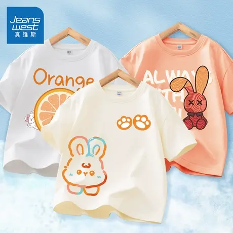 真维斯童装女童短袖t恤纯棉小女孩夏装半袖上衣儿童夏季洋气体恤商品大图