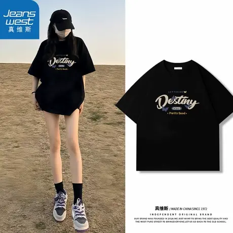 KMV真维斯黑色短袖女t恤夏季2025新款纯棉正肩宽松上衣服情侣装女商品大图
