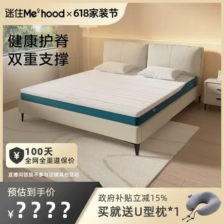 【M】大自然剑麻山棕床垫防螨护脊加硬儿童老人床垫 P2商品大图