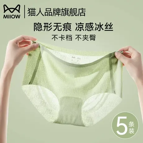 猫人冰丝无痕内裤女士2025新款纯棉全棉抗菌裆夏薄款女生三角短裤商品大图