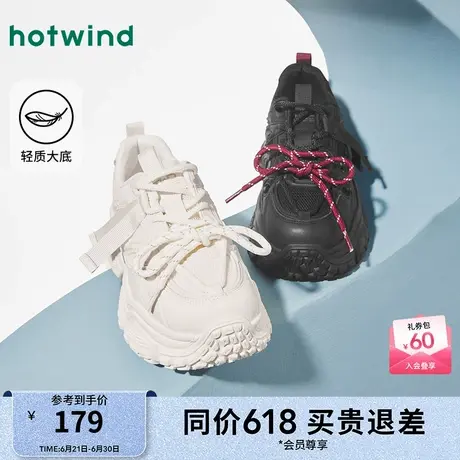 热风厚底老爹鞋女25春新款时尚百搭运动休闲鞋小个子增高简约女鞋图片