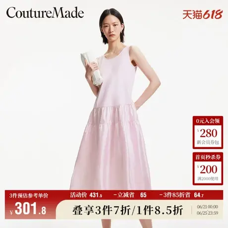 Vero Moda奥莱连衣裙夏季新款无袖拼接光泽感背心甜美蛋糕裙子图片