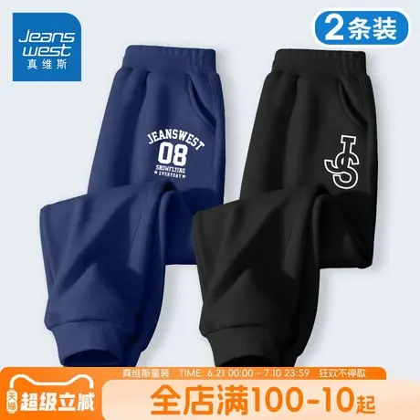 真维斯童装男童裤子春秋2025新款男大童黑色休闲裤儿童春季运动裤图片