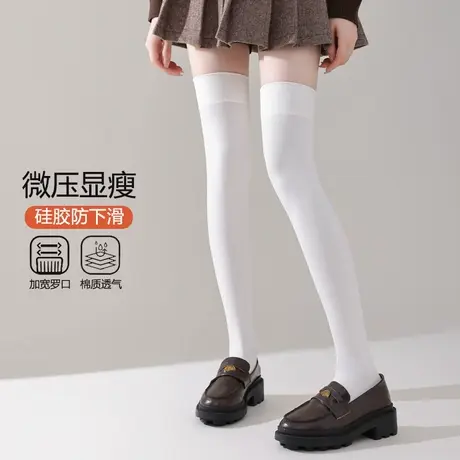 长筒袜女过膝袜防滑白色压力大腿袜保暖加绒显瘦秋冬加长护膝棉袜商品大图