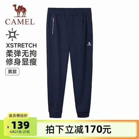 骆驼男装2025秋冬男女同款针织束脚休闲长裤子棉感跑步休闲卫裤男商品大图