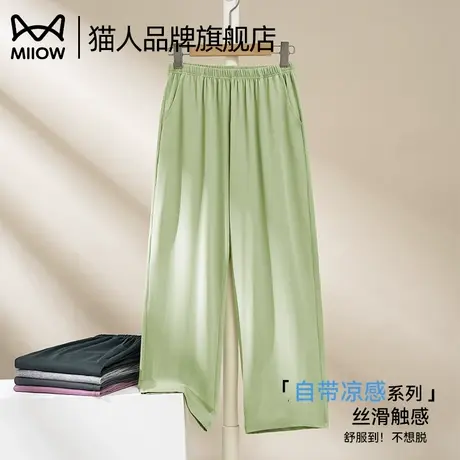 猫人睡裤女夏季薄款双口袋七分裤休闲纯色大码学生可外穿家居裤女商品大图
