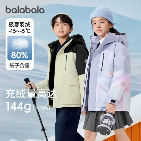 巴拉巴拉童装儿童羽绒服冬季2024男女童保暖加厚外套白鸭绒防水潮商品大图