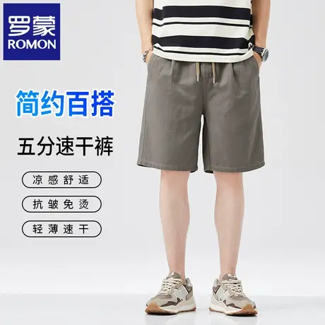 罗蒙夏季男士休闲短裤2025新款宽松直筒透气中裤潮流五分裤男N1Z图片