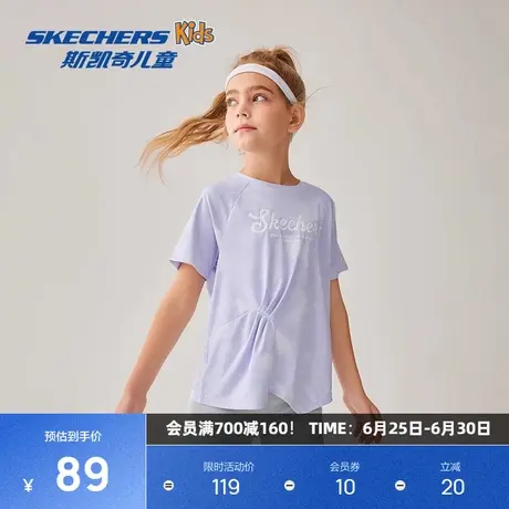 斯凯奇舒享运动休闲系列2025年女童幻彩渐变短袖衫舒适休闲运动商品大图