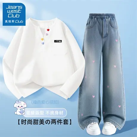 真维斯club儿童套装女童秋季长袖t恤2025新款大童阔腿牛仔裤秋装商品大图