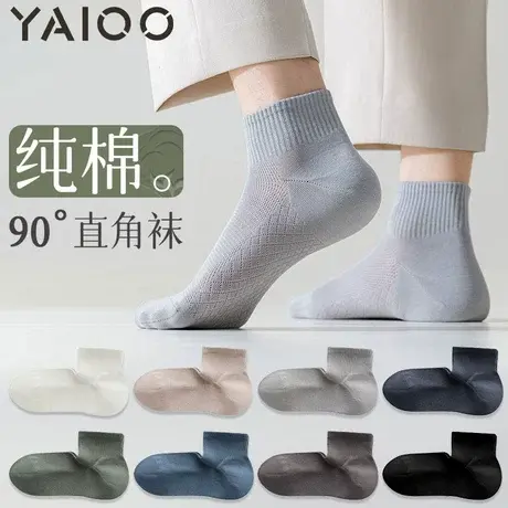 雅鹿袜子男款夏季薄款短袜纯棉防臭棉袜网眼透气男袜运动男士船袜商品大图