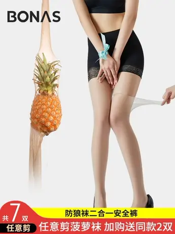 宝娜斯防狼袜二合一安全裤任意剪超薄款夏菠萝袜防勾丝袜女防走光商品大图