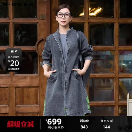 sdeer圣迪奥女装时尚立领绣花牛仔长款风衣S24381801商品大图