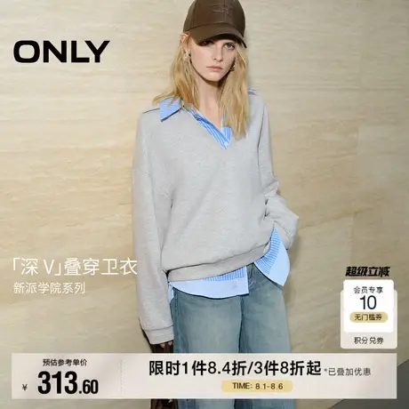 【新派学院系列】ONLY2025夏季新款落肩剪裁修饰脸型V领卫衣女商品大图