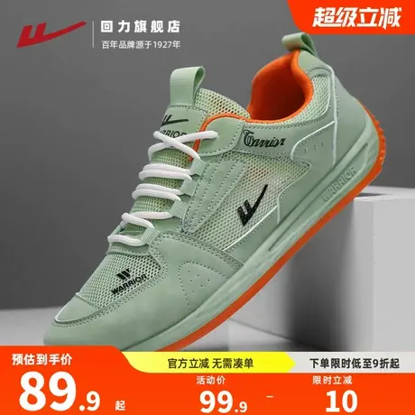 回力男鞋网鞋夏季透气薄款镂空网眼轻便休闲2025新款网面运动鞋潮商品大图