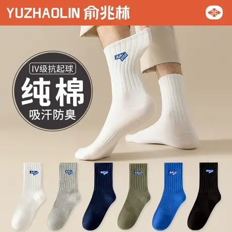 诸暨袜子男中筒袜春秋冬季纯棉防臭无骨长筒袜ins潮运动男生长袜商品大图