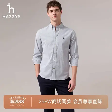 【商场同款】HAZZYS哈吉斯2025秋季新品男装长袖衬衫休闲商务上衣图片