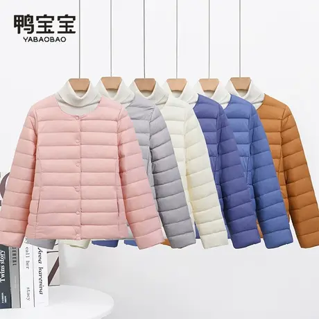 鸭宝宝2025新款轻薄羽绒服内胆女短款内搭圆领流行正品无领外套图片