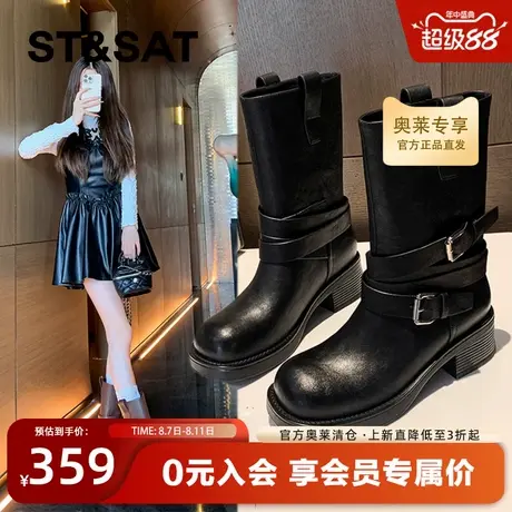 星期六爆款英伦风粗跟马丁靴女靴2025新款秋季时尚百搭切尔西短靴商品大图