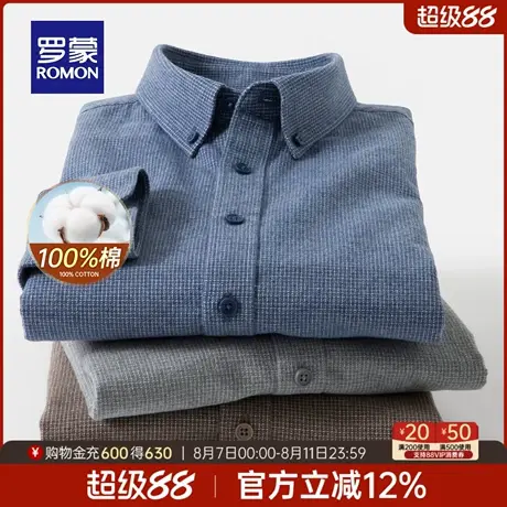 【纯棉】罗蒙男士长袖翻领衬衫2025秋季新款时尚百搭复古休闲上衣商品大图