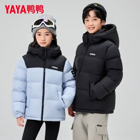 鸭鸭儿童羽绒服男女童同款2025秋冬新品百搭短款连帽中大童外套HY商品大图