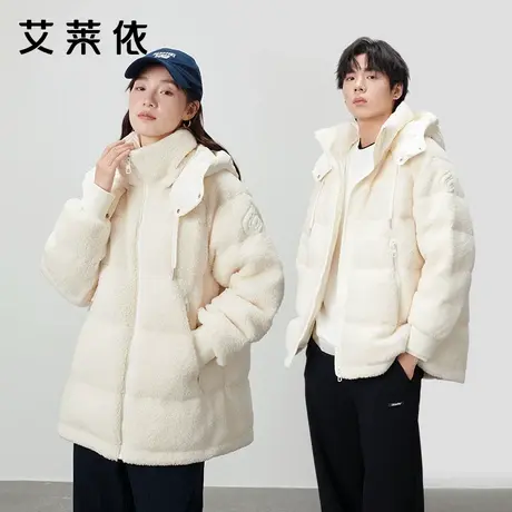 艾莱依奥莱仿羊羔毛羽绒服新款男女同款连帽保暖时尚短款冬季外套图片