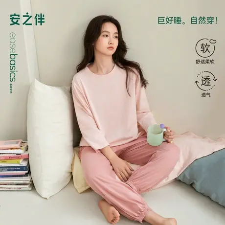 安之伴【巨柔软】纯棉睡衣女春秋季2025新款简约撞色家居服可外穿商品大图